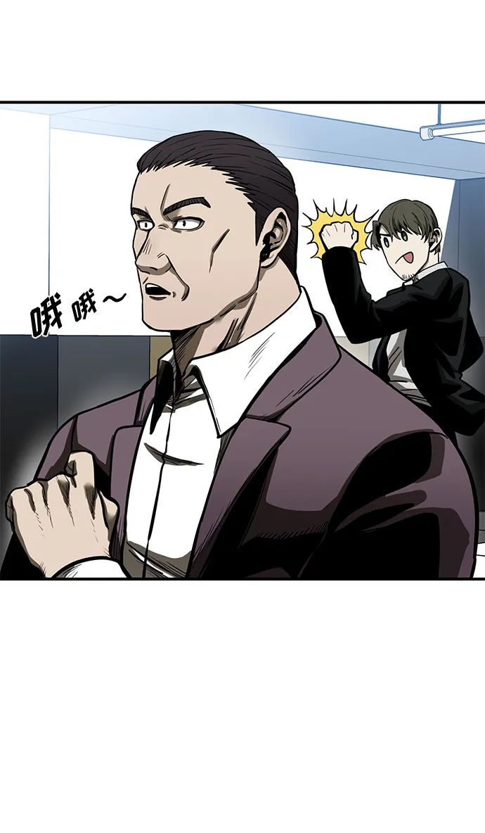 第7话 第40页