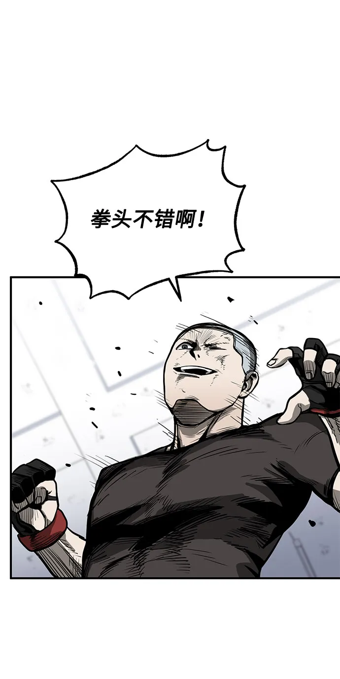 第7话 第41页