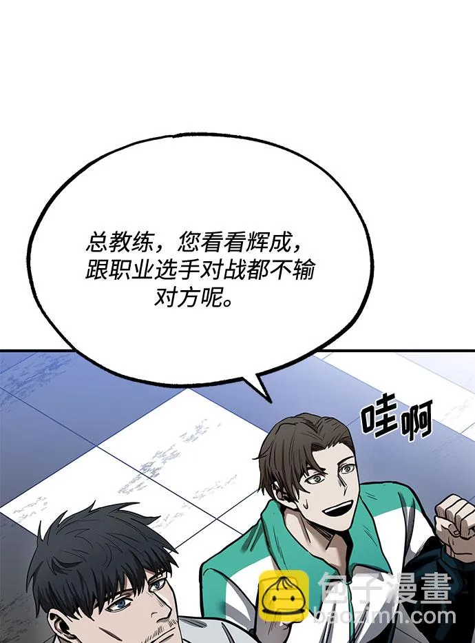 第7话 第47页