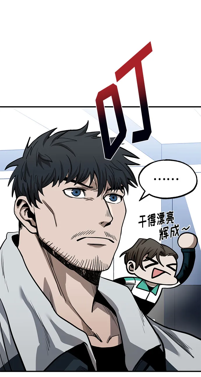 第7话 第49页