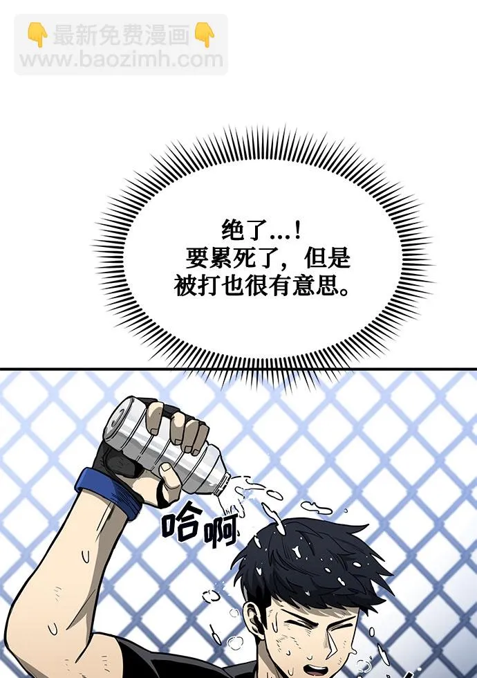 第7话 第51页