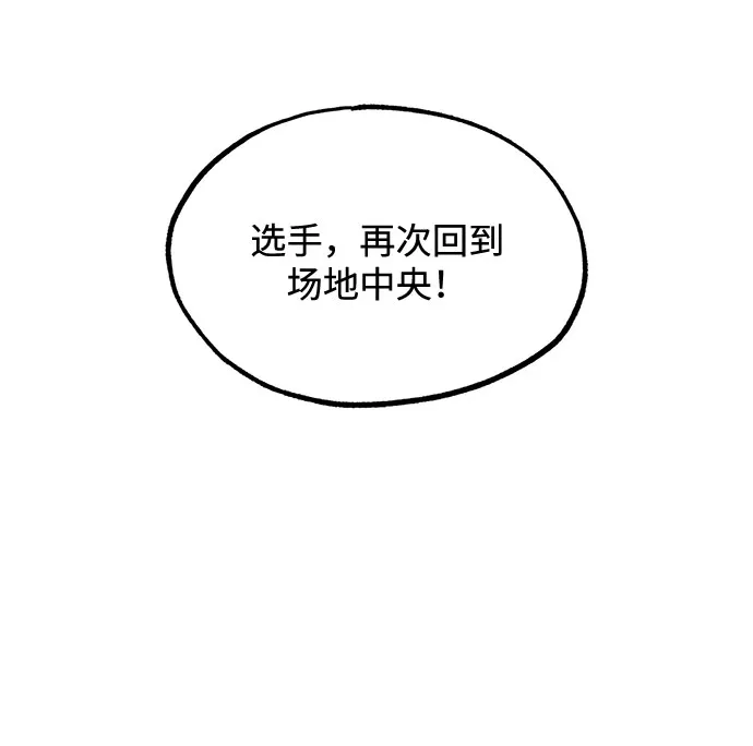 第7话 第53页