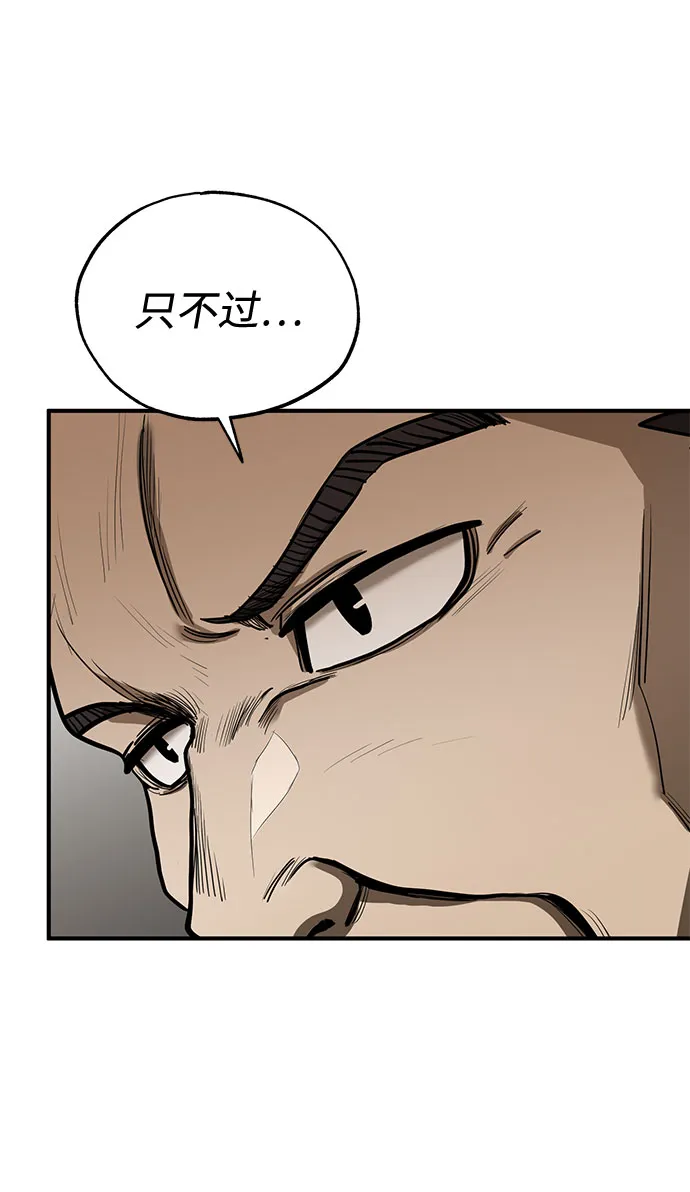 第7话 第55页