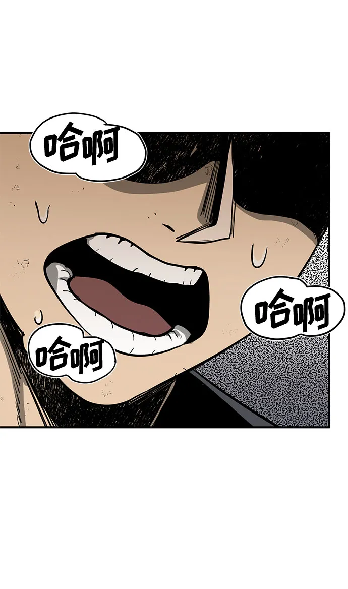第7话 第57页