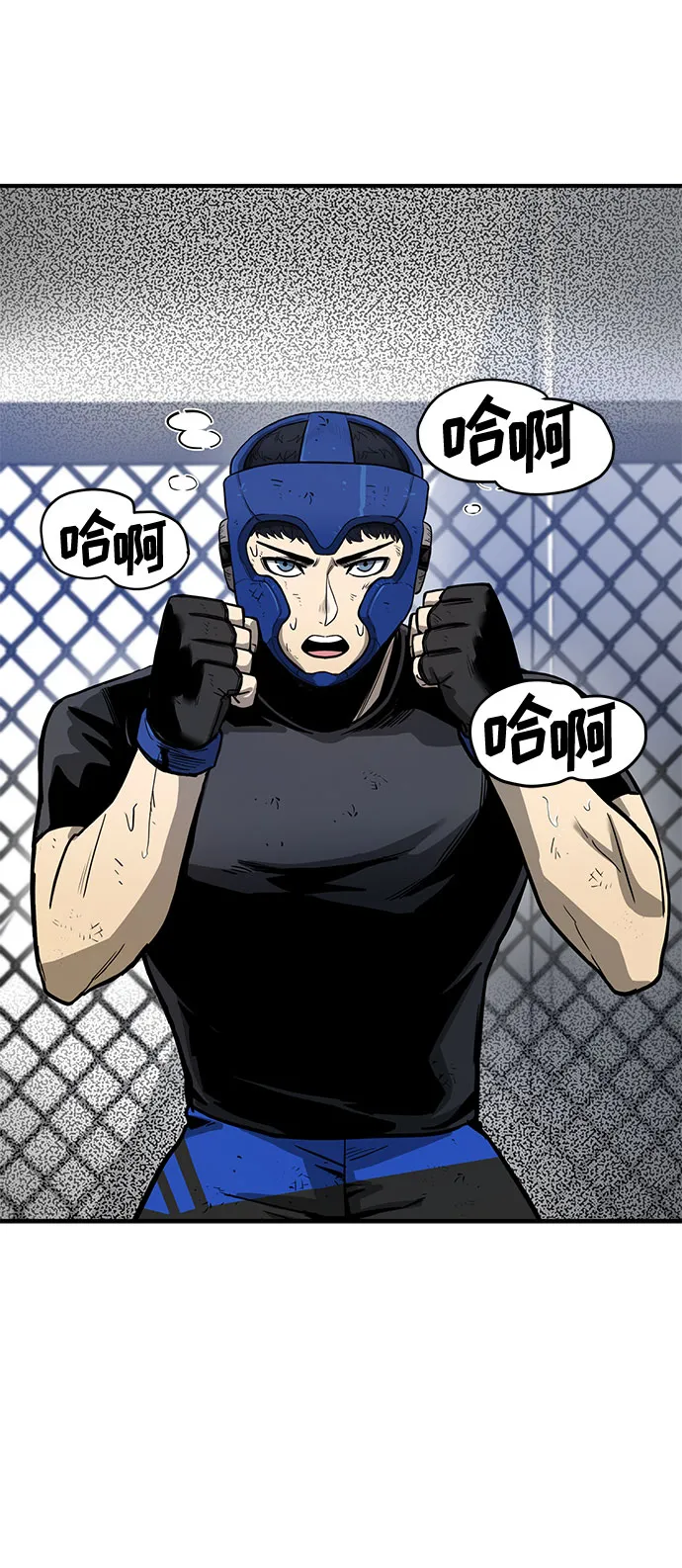 第7话 第58页