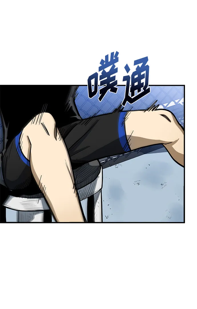 第7话 第66页
