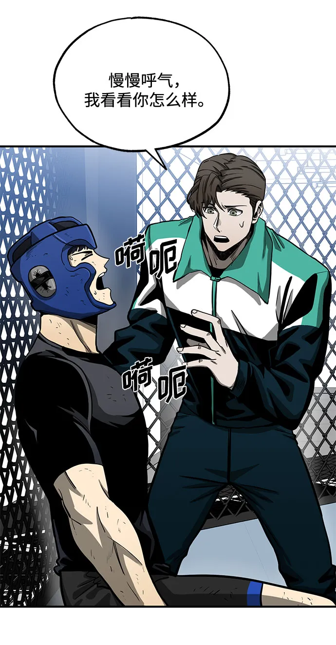 第7话 第67页