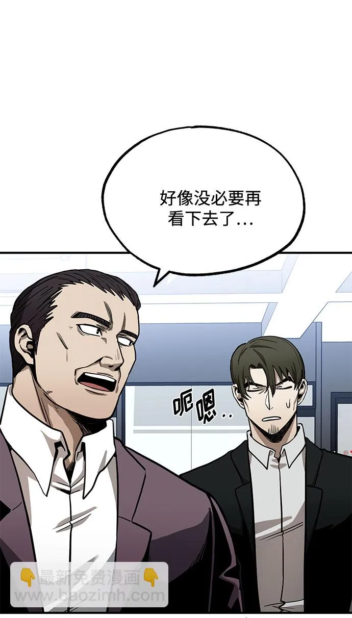 第7话 第68页