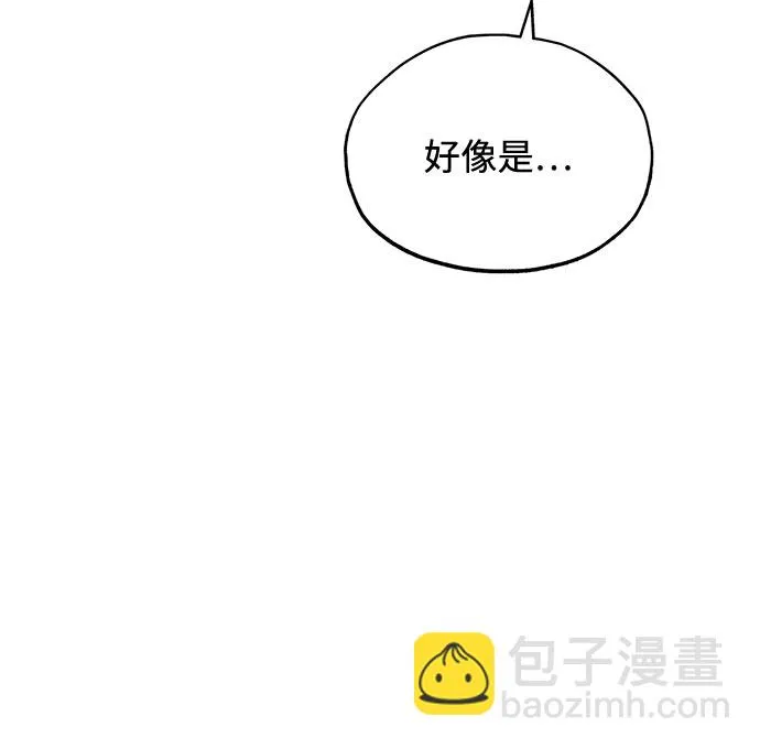 第7话 第69页
