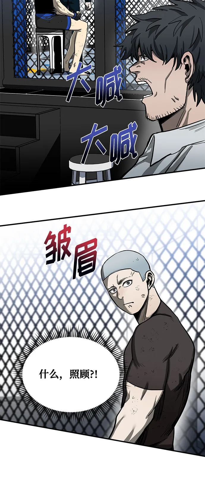 第7话 第75页