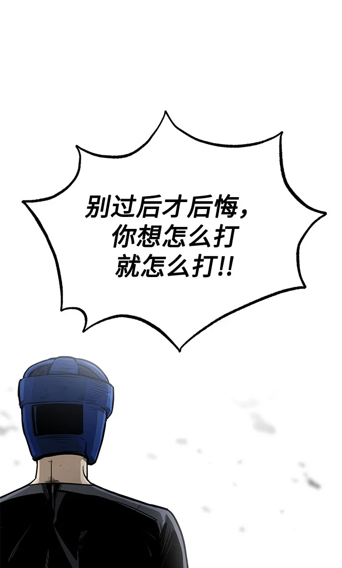 第7话 第79页