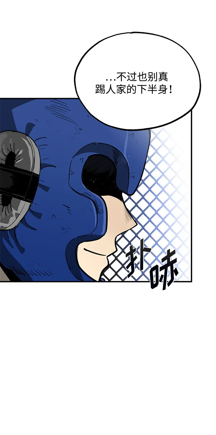 第7话 第81页