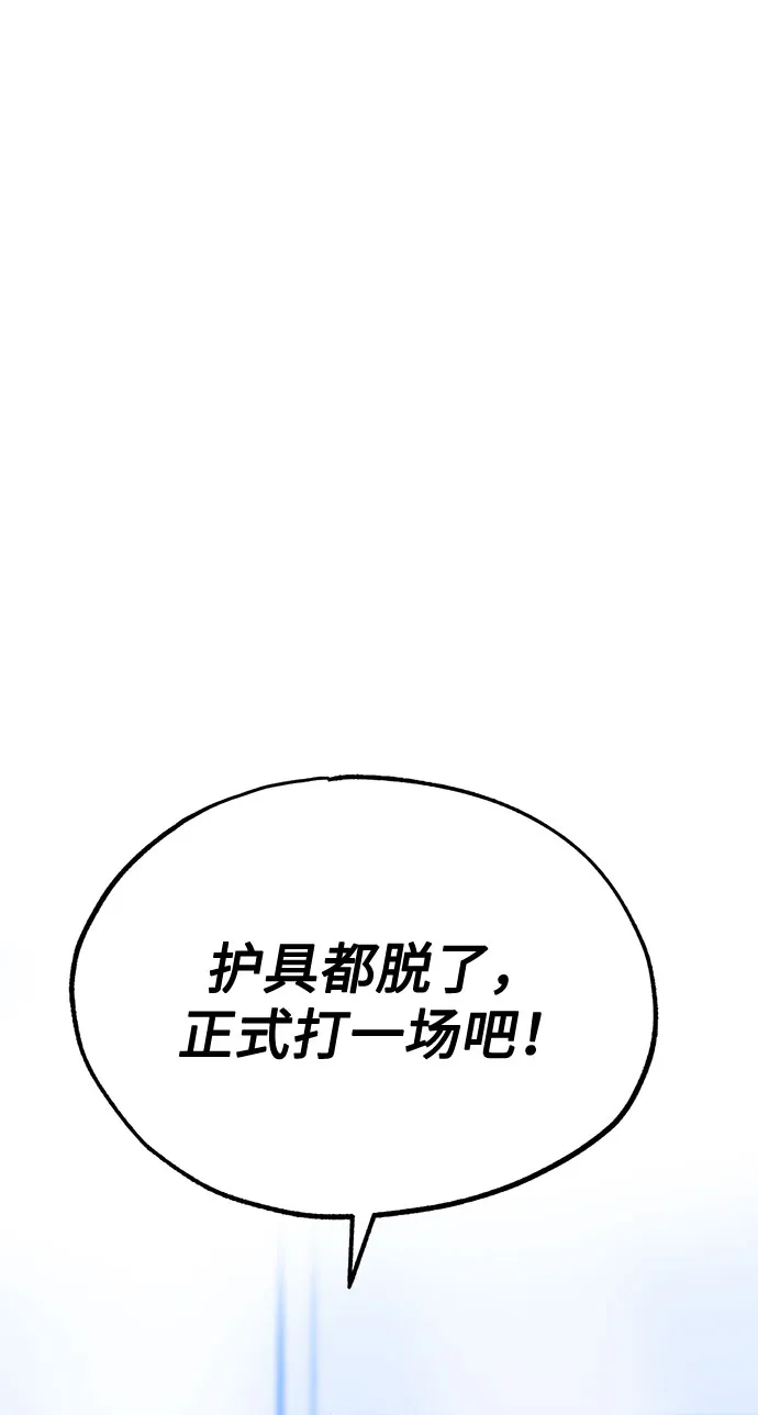 第7话 第84页