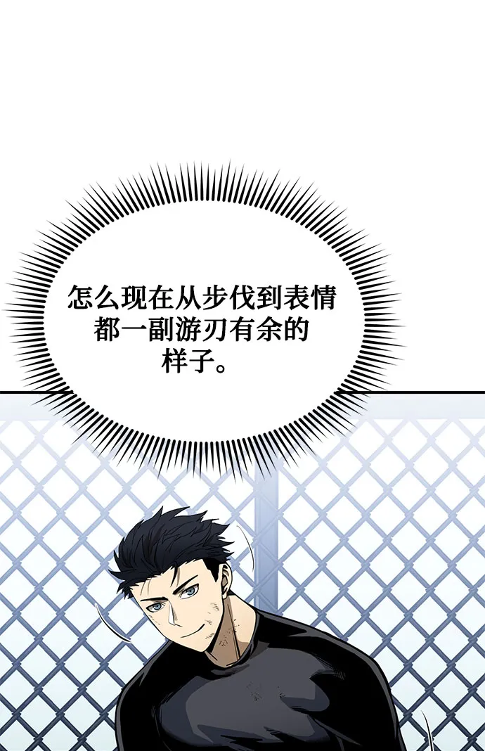 第8话 第7页