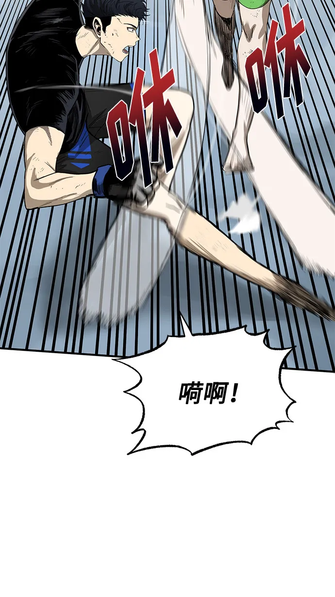第8话 第11页