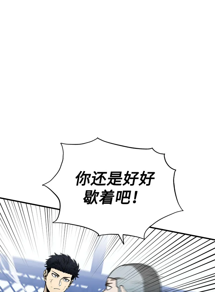第8话 第17页