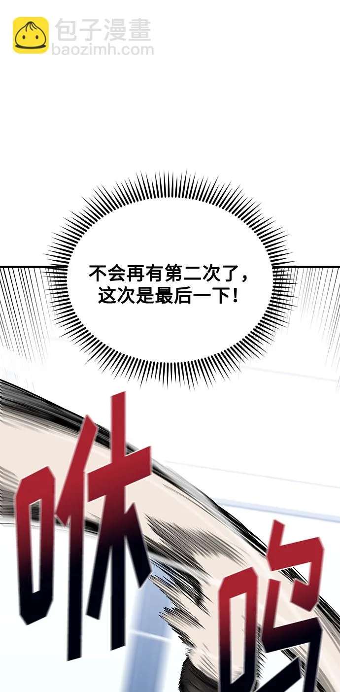 第8话 第23页