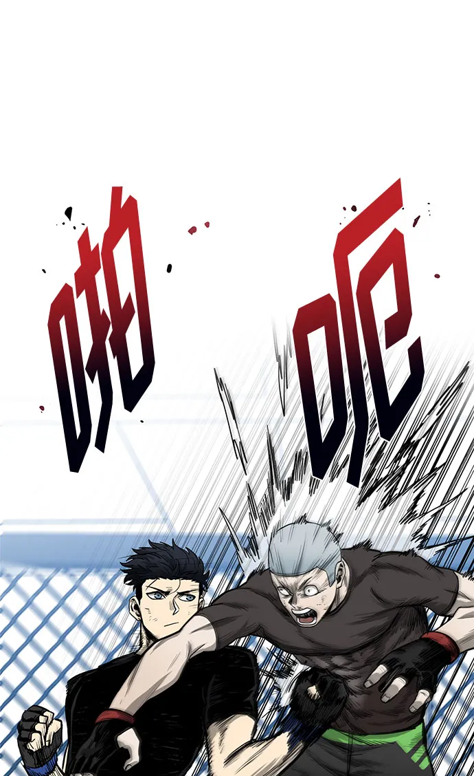第8话 第27页