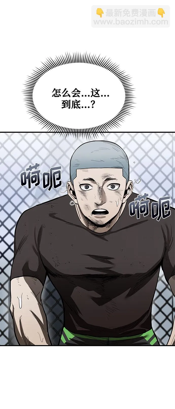 第8话 第30页