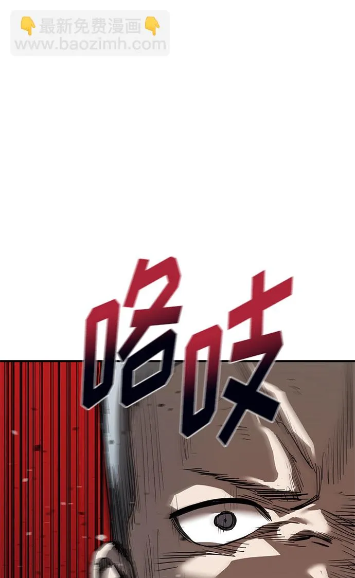 第8话 第32页