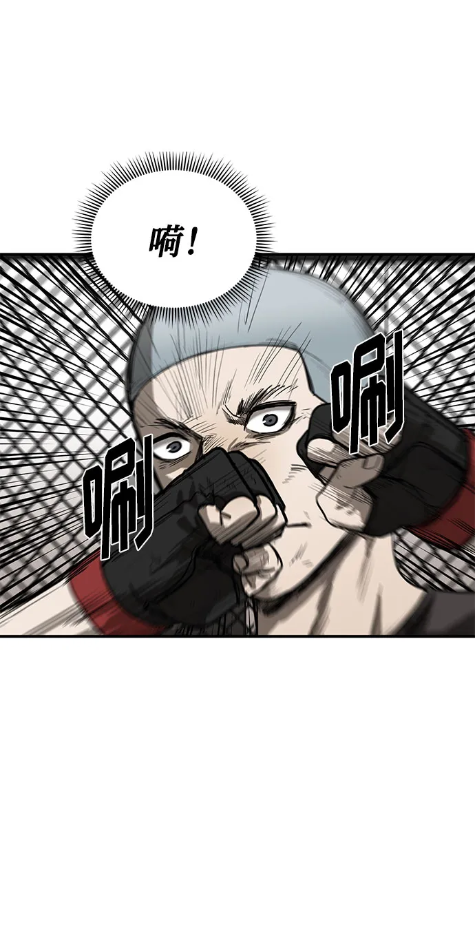 第8话 第41页