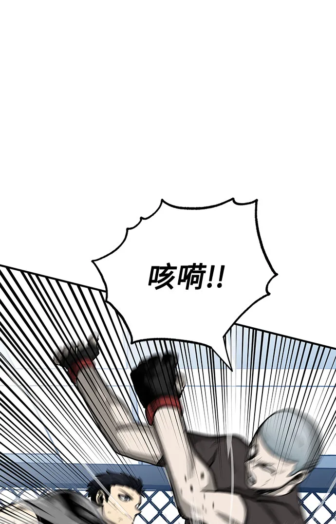 第8话 第47页