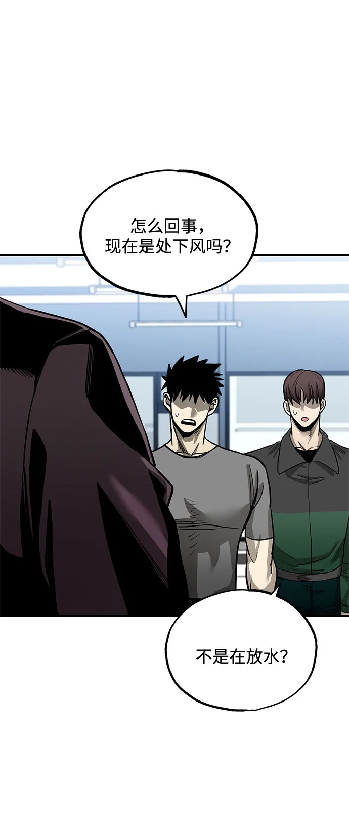 第8话 第49页