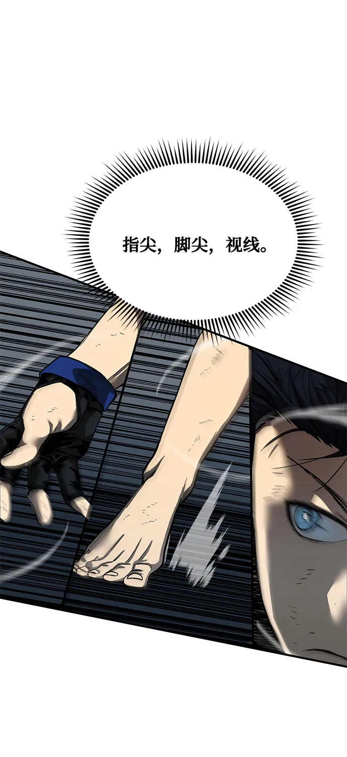 第8话 第51页