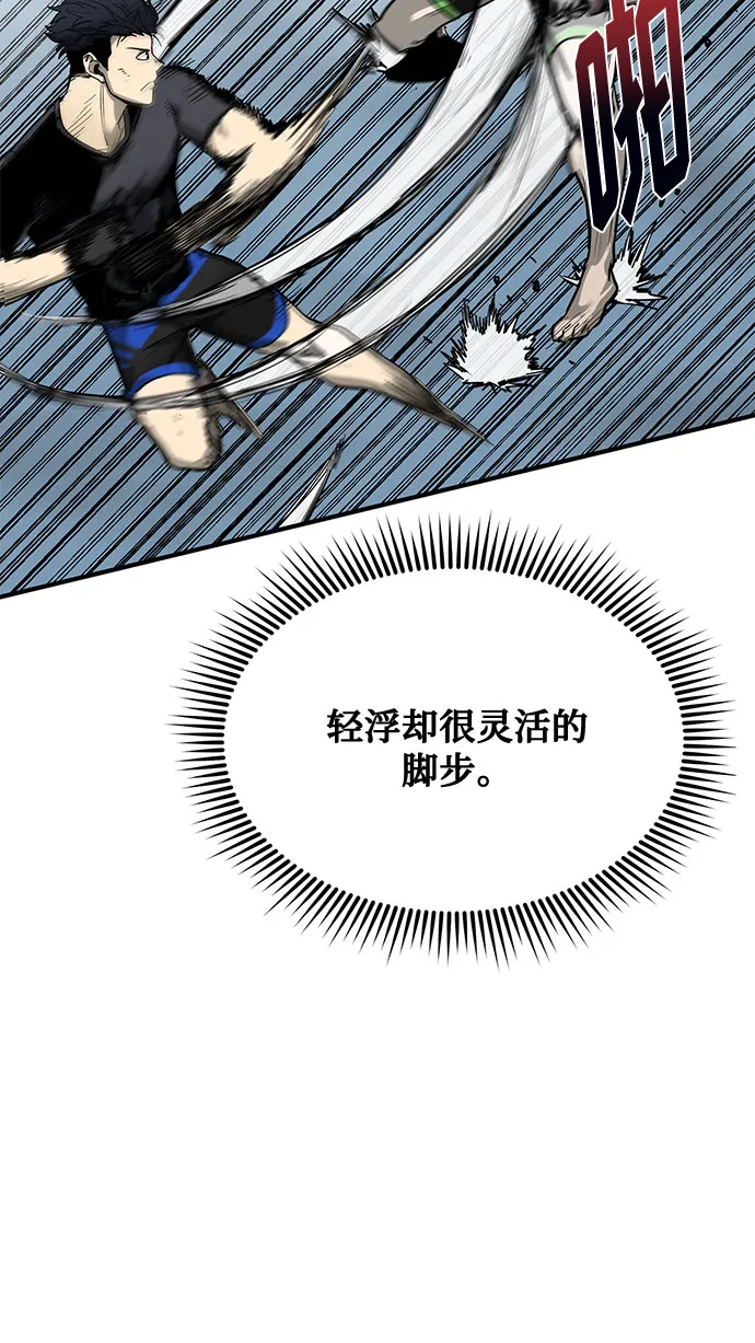 第8话 第54页