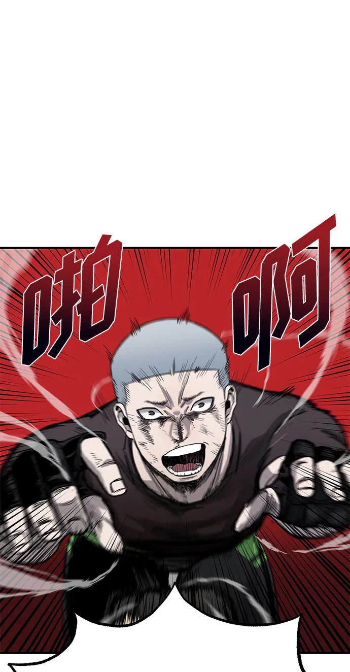 第8话 第61页