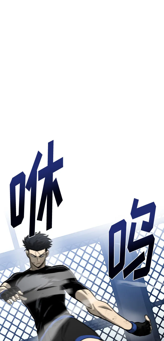 第8话 第65页