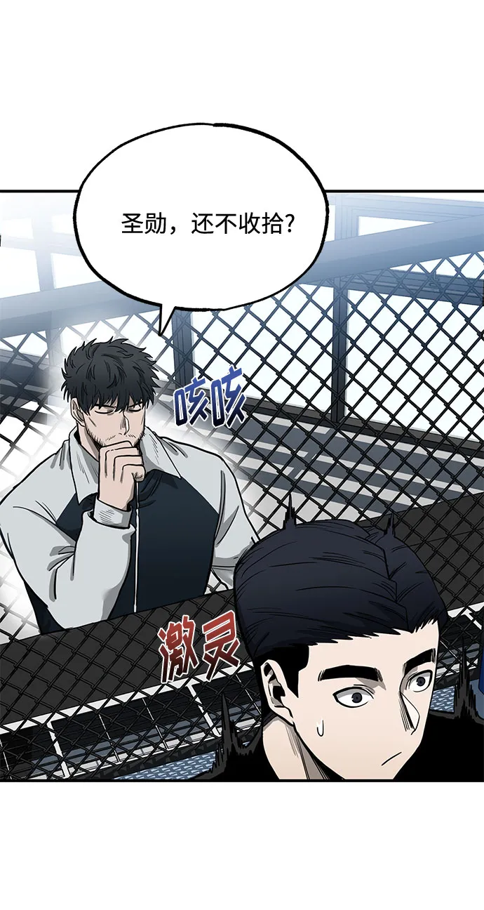 第8话 第73页