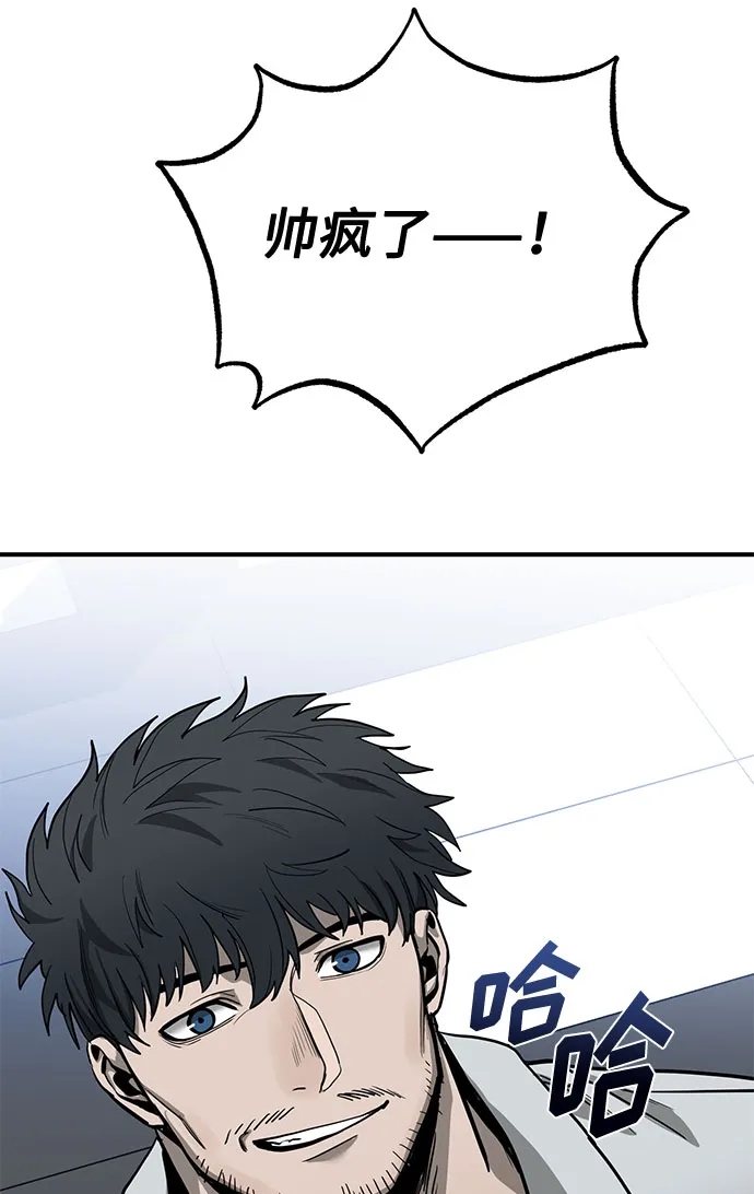 第8话 第77页