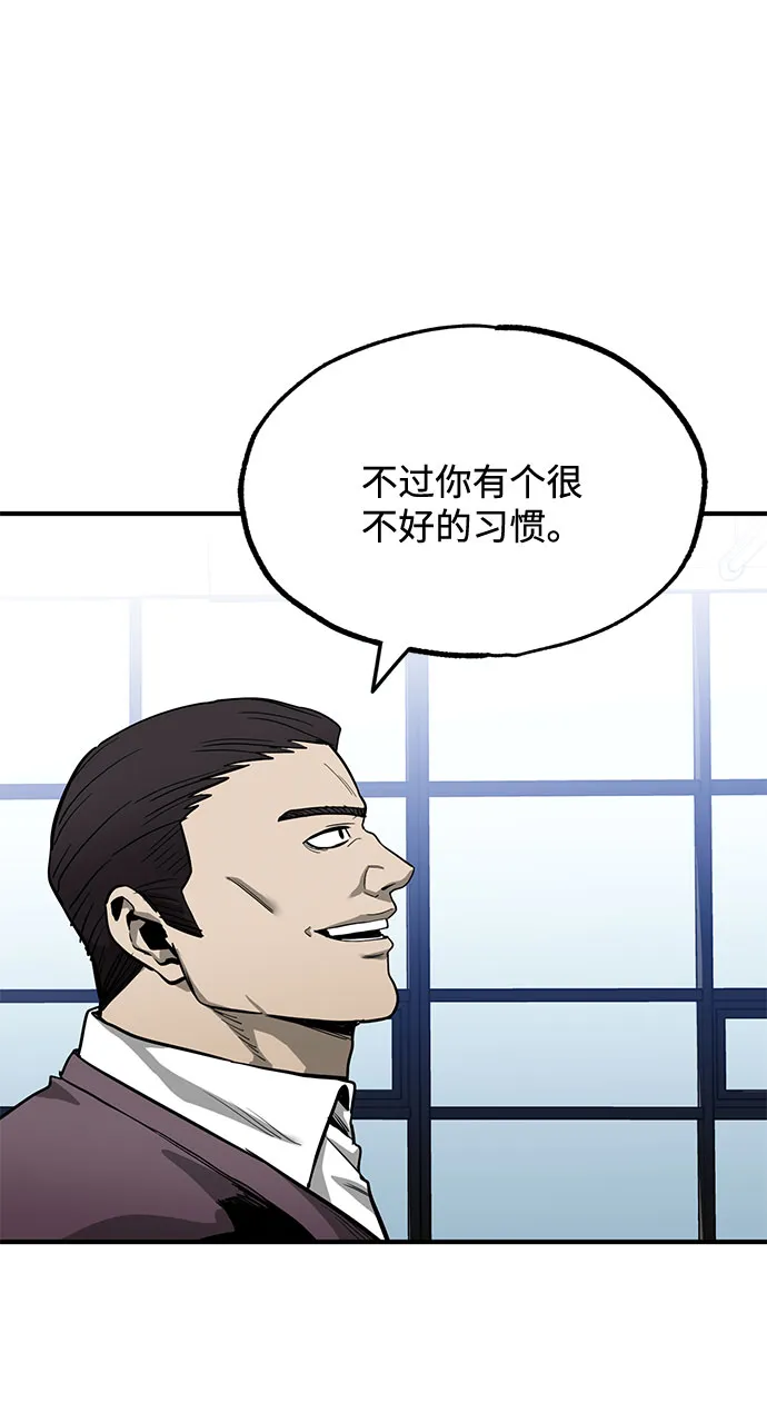 第8话 第81页