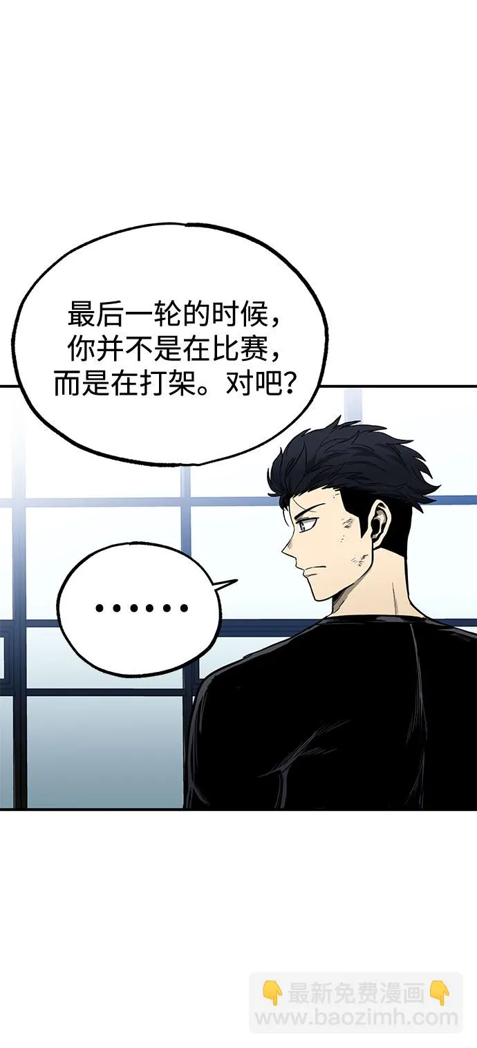 第8话 第82页