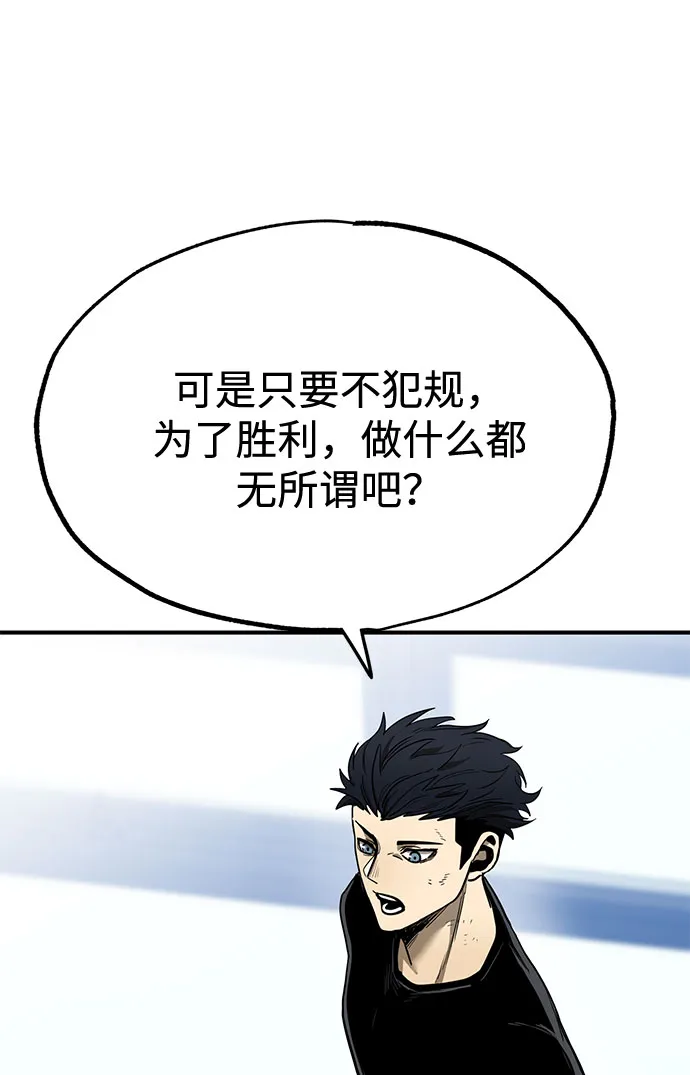 第8话 第89页
