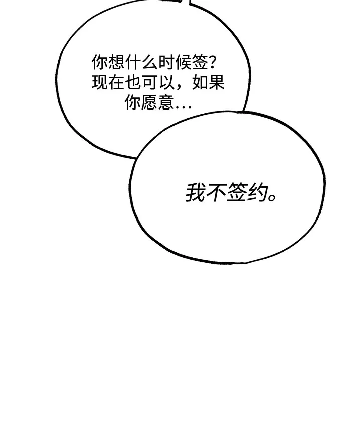 第8话 第95页