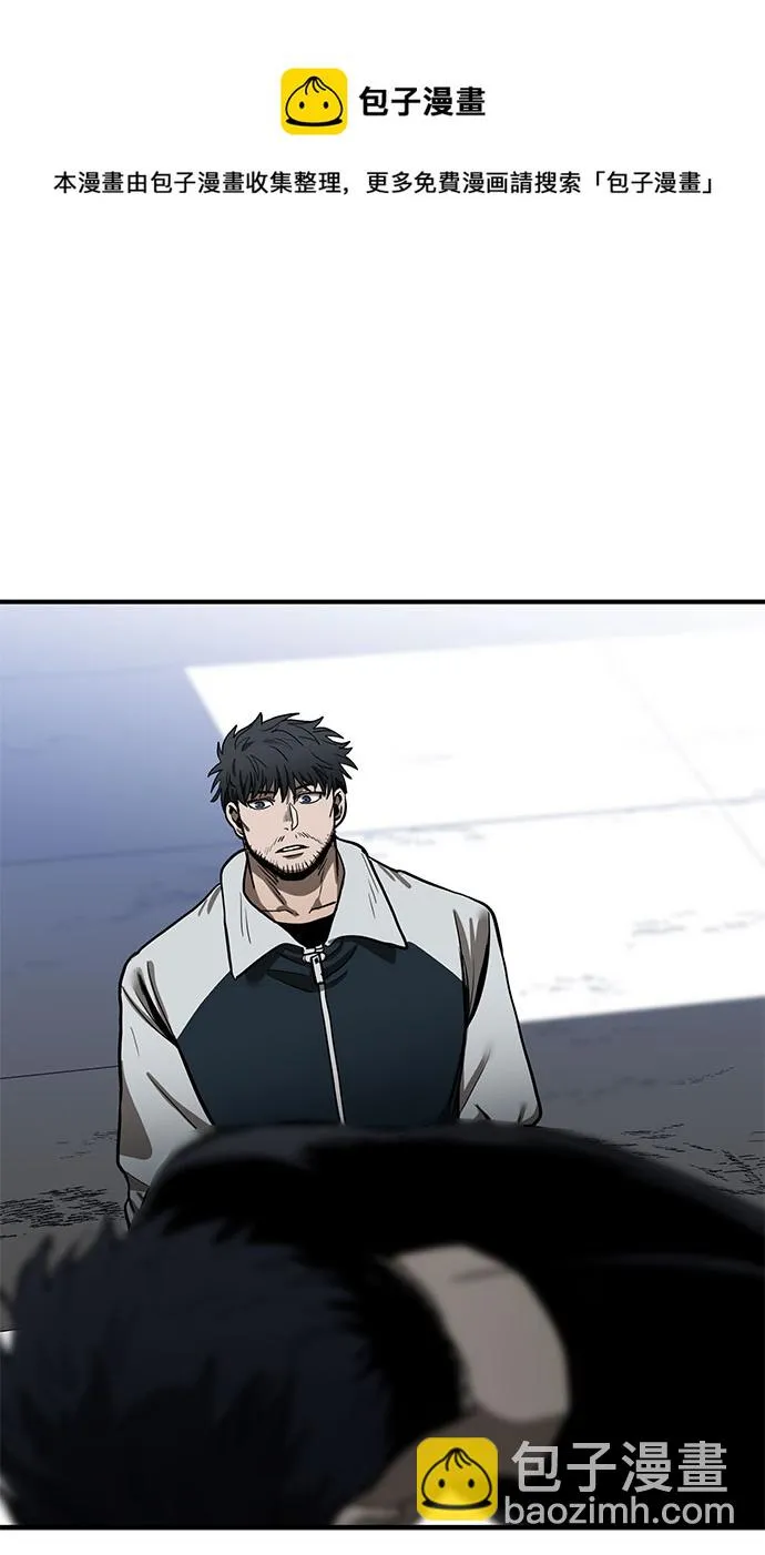 第8话 第99页