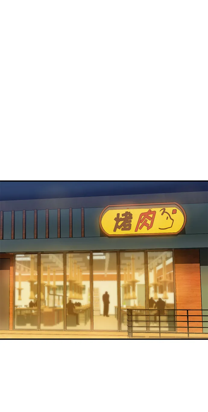 第9话 第2页