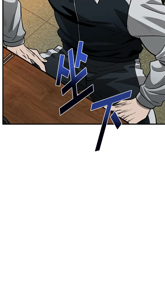 第9话 第9页