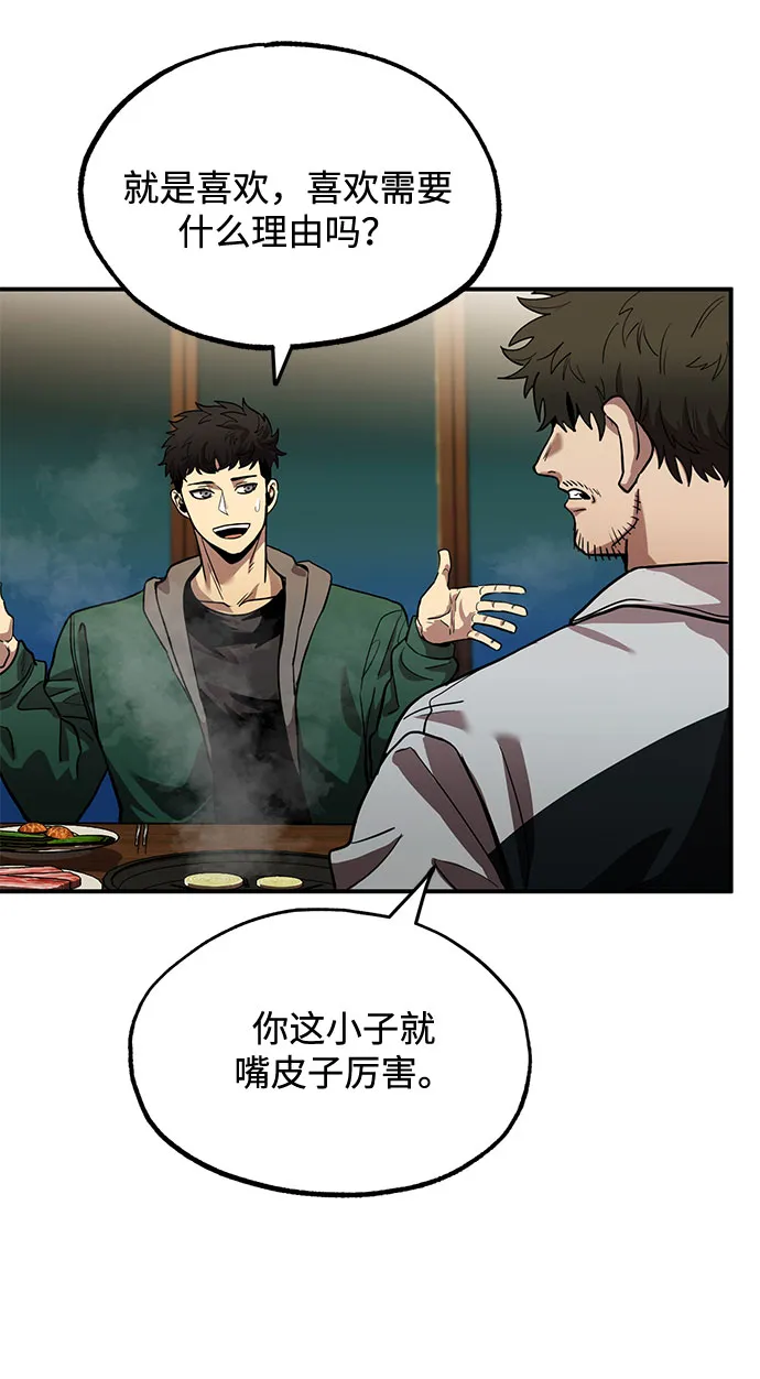 第9话 第13页