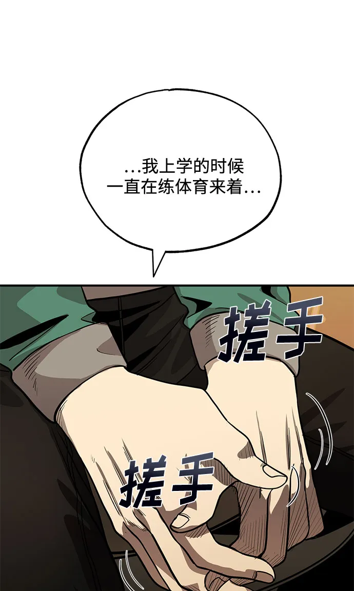 第9话 第15页