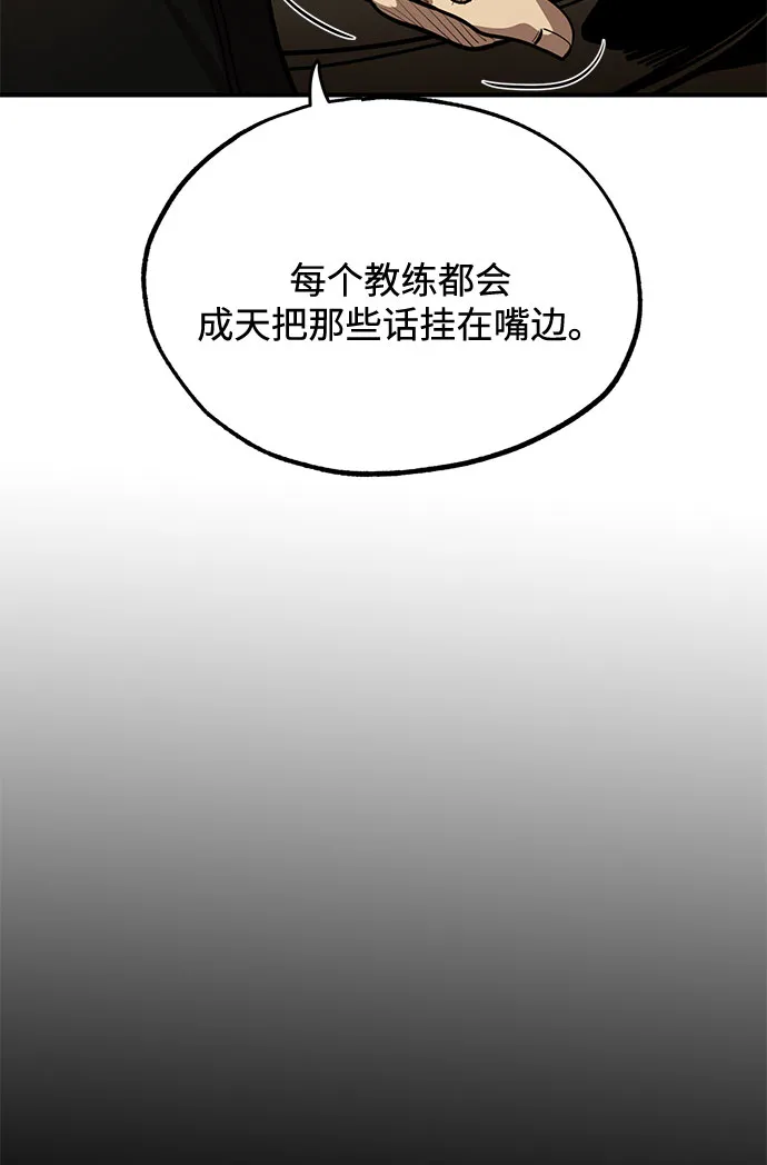 第9话 第16页