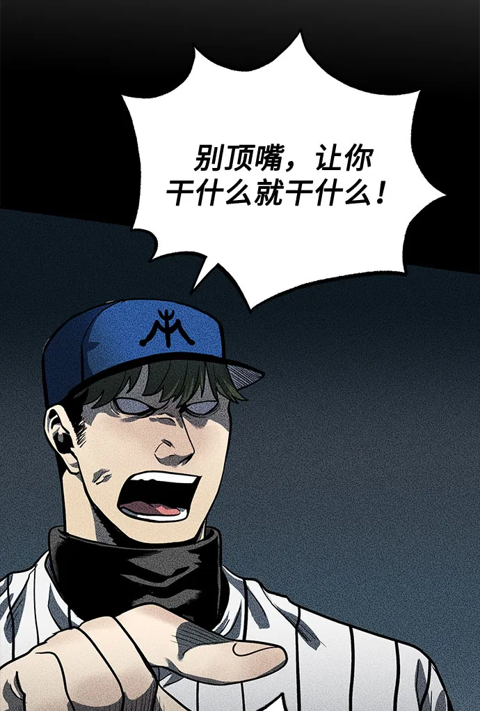 第9话 第17页