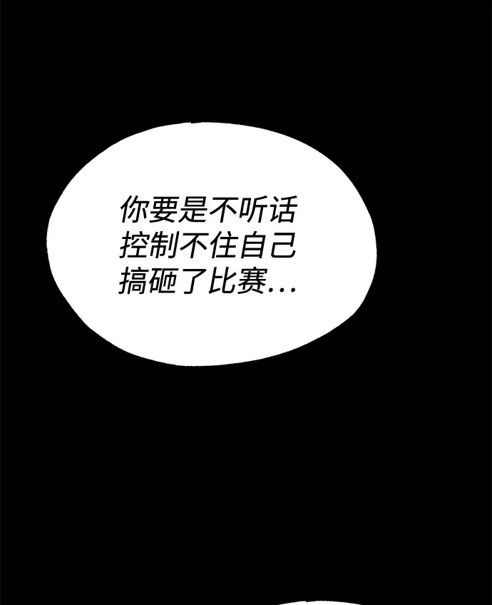 第9话 第19页