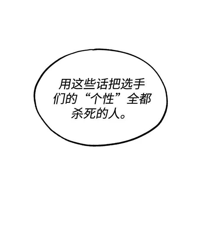第9话 第23页