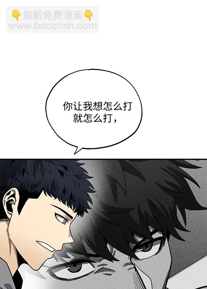 第9话 第25页