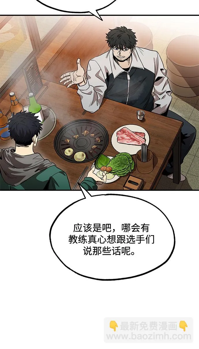 第9话 第27页