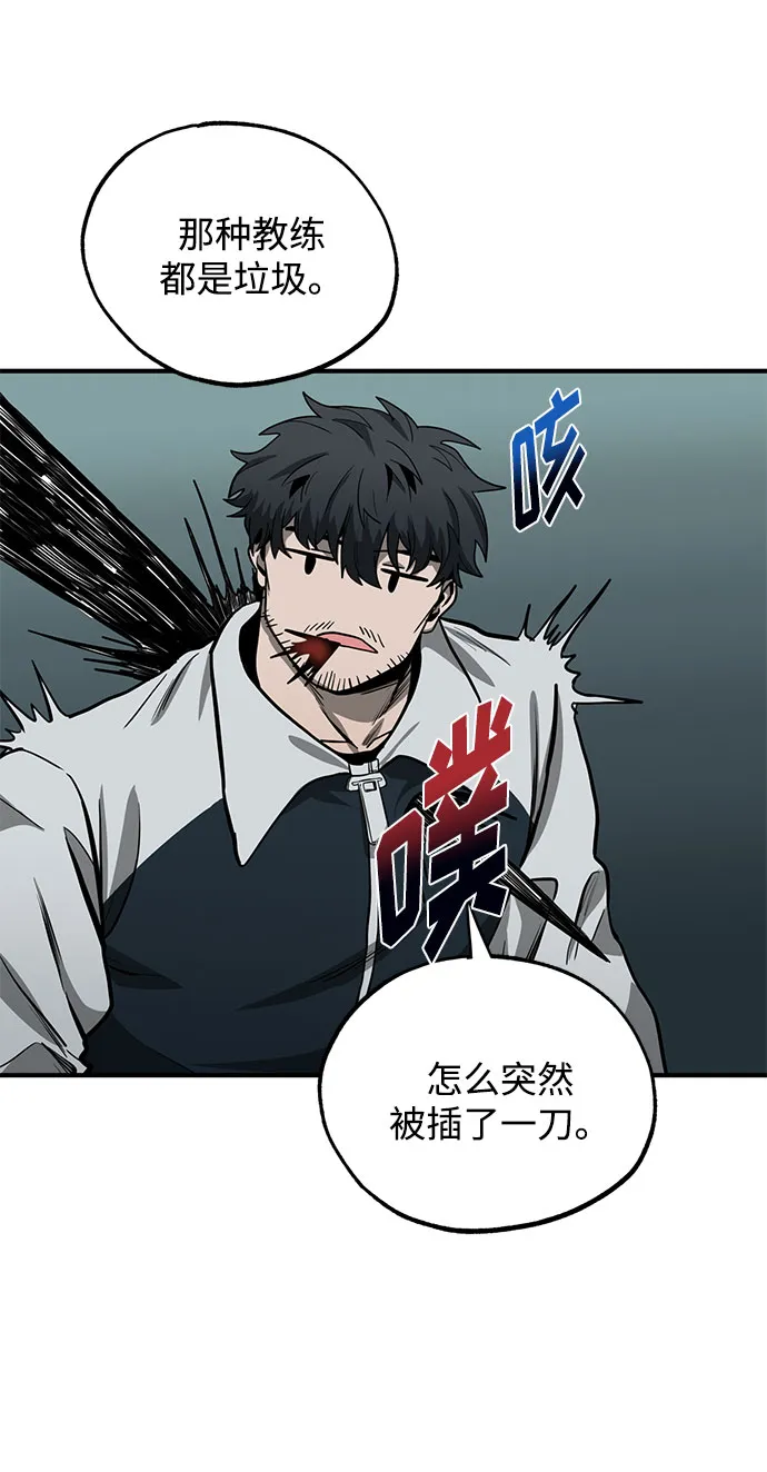 第9话 第28页