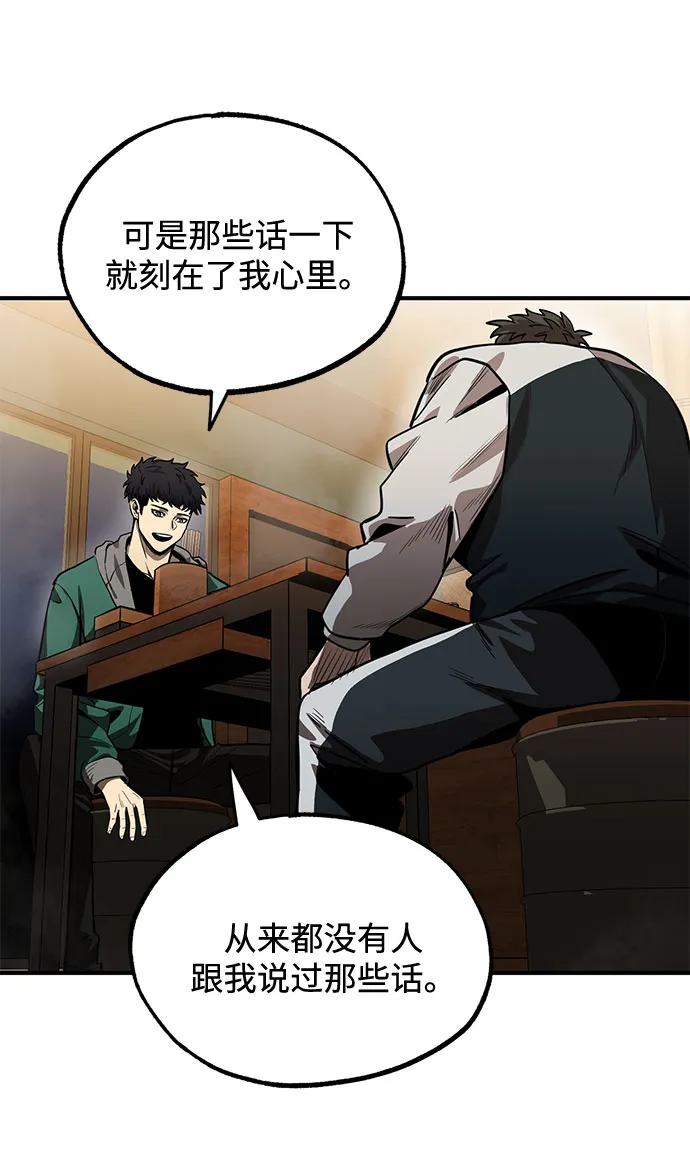 第9话 第29页